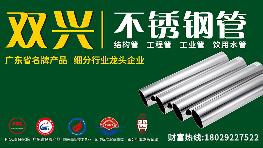 “9.24”一周年，股市給力，鋼市因臺風停工，不銹鋼市場有價無市待機中